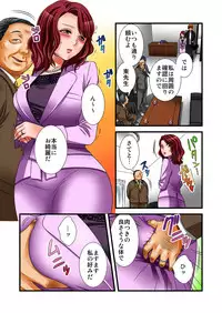 [Anthology] MoeStar BEAST Vol.4 [Digital]