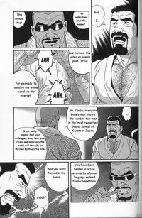 [Gengoroh Tagame] Arena [English]