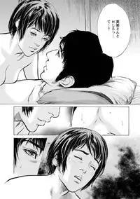 [Tomisawa Chinatsu, Hazuki Kaoru] My Pure Lady Vol.11