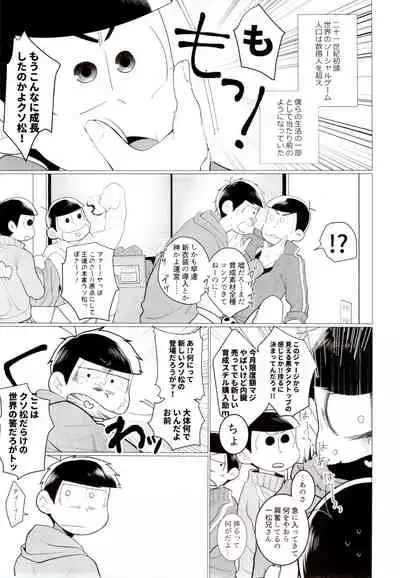 IT IS THE COLORFUL LIFE 2