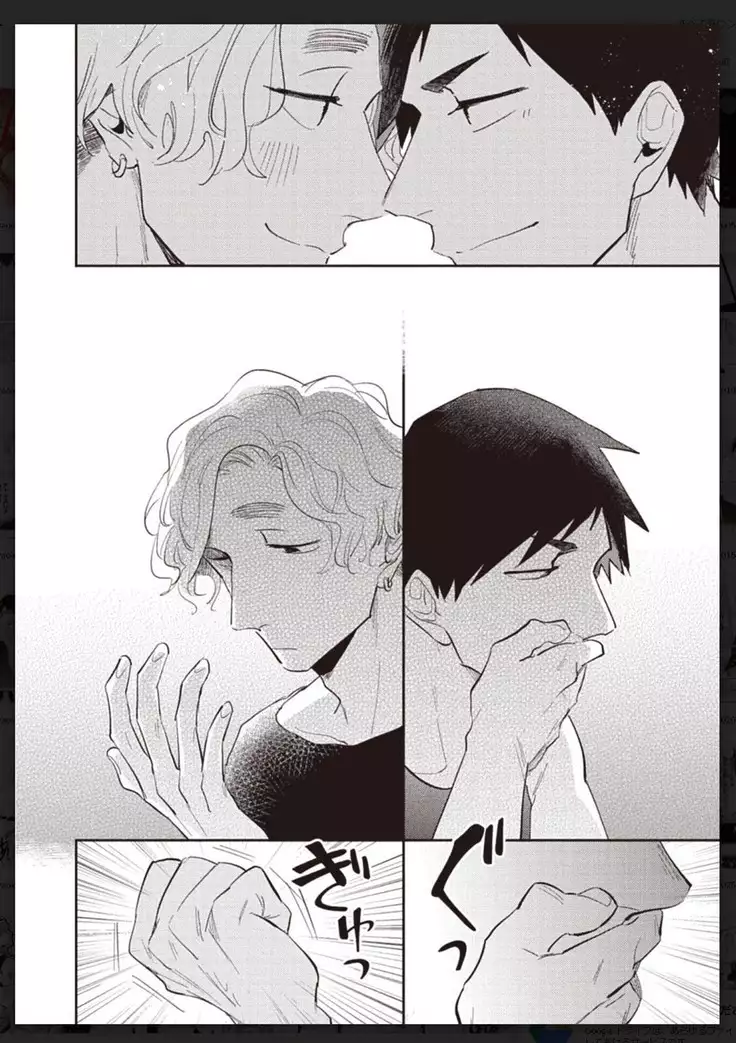 _タチネコ争奪BL