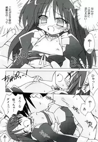 [Katsumata Kazuki] Chicchaiko Moe!