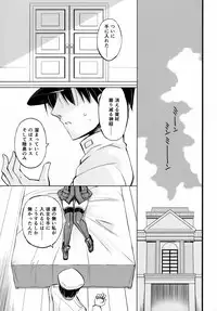 (C88) [Digital Flyer (Oota Yuuichi)] Dearest (Kantai Collection -KanColle-)