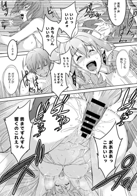 COMIC Anthurium 2016-11