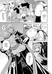 [Kaneyama Shin] Saint Kangoku Gakuen 2 ch.1-16 (magazine)