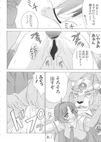 [Anthology] Chobi Hina Alpha 3 (Various)