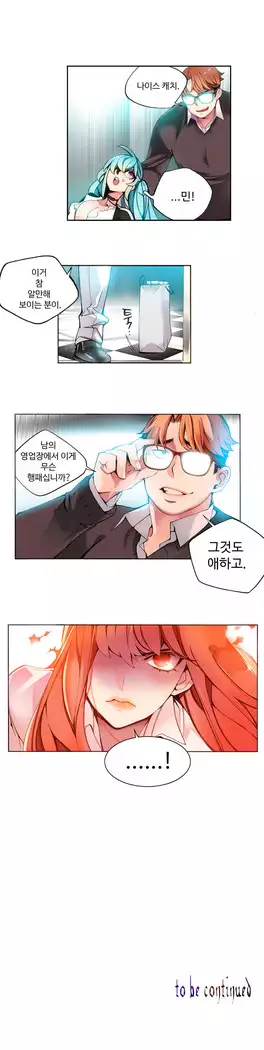 Lilith`s Cord Ch.0-27