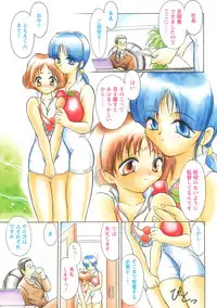 [Mutou Tetsu] Squeeze