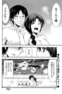 Action Pizazz 2014-11