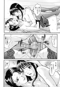 [Kurono Masakado] Raspberry