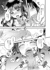 COMIC LO 2018-08 [Digital]