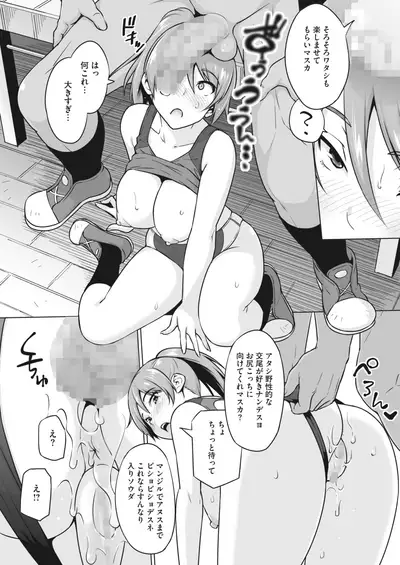 COMIC HOTMILK 2022-04