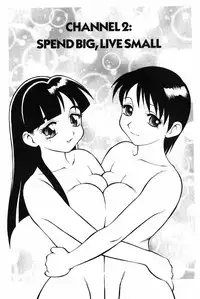 [Ogami Wolf] Super Taboo Extreme 3 [English]