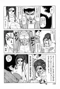 [SABE] Attachment de Go!!