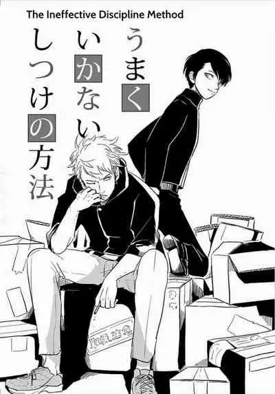 [Harada] Suki na Hito Hodo [English] {melty, rioshiny}