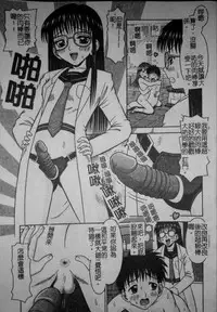 [Tomohara Michiya] Binkan Point [chinese]