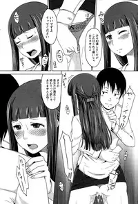 Monthly Vitaman 2014-12