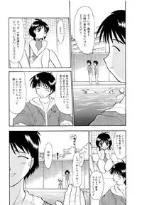 [Pichiku] Shoujo Shuukaku-sai