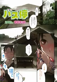 Comic Megastore 2008-01