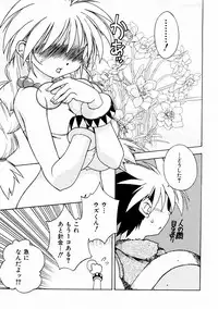 COMIC AUN 2004-02 Vol. 93