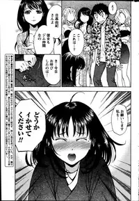 [Sawada Furope] Hitozuma Lesson