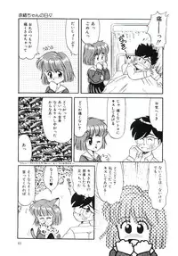 [DONKEY] Peach na Kibun de...