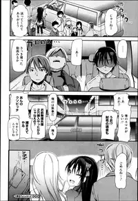 Comic Megastore H 2013-03