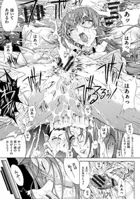 [Kino Hitoshi] Hatsujou Souchi - Sexual Excitement Device [Digital]