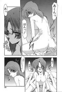 [Kazasuzu] PuriPuri Mermaid 2