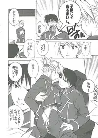 (C65) [TOTSUGEKI WOLF (Yuuki Mitsuru)] FallingRain (Fullmetal Alchemist)