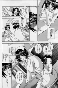 [Kouzuki Rio] Cheki' go!