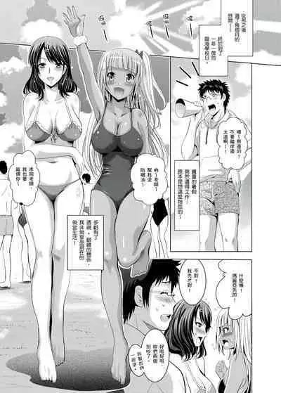 你的裸體被看光 1-6話