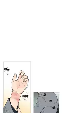 [The Jinshan] Sadistic Beauty Ch.1-38 [Chinese] [17汉化]