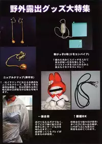 [Mon Mon] Exhibitionism Training 2