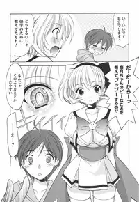 [Azuma Yuki] Kaming♡Doll 1