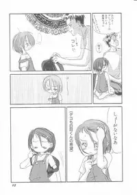 Hin-nyu v01 - Hin-nyu Kurabu.rar