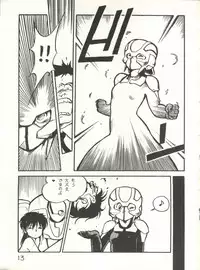 [Studio Awake (Various)] XSeed Soukan Junbigou