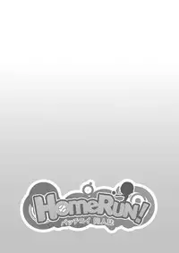 [Black Monkey (Mazjojo, Zamius)] HomeRun [English] [Uncensored]