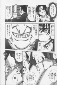 [ZOL] Tsunagaritaino