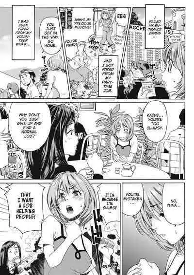 Taihen Yoku Dekimashita? | How Good Was I