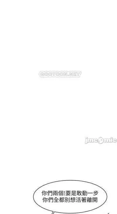 无声的战争 123-141 CHI