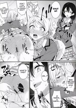 The Sun Doesn't Rise | Noboranai Taiyou