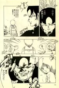 [Uchiyama Aki] Mezamekko