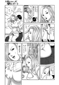 Action Pizazz 2014-11