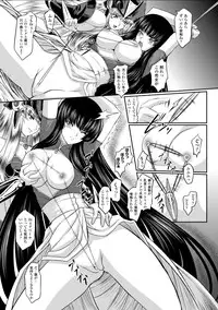 [inoino, Tamaru Makoto] Ikusa Otome Valkyrie 2 "Shuyo, Midara na Watashi o Oyurushi Kudasai..." [Digital]