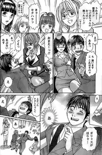 Monthly Vitaman 2008-11