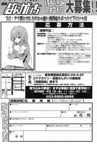 Manga Bangaichi 2008-09