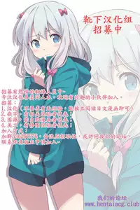 (C90) [Triple Luck (Miyoshi)] Motto x2 Aobax! (Kantai Collection -KanColle-) [Chinese] [靴下汉化组]