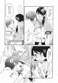 [Miyauchi Yuka] Mizuiro -Friends-