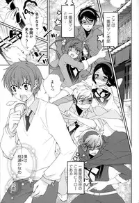 [Anthology] Change H Yellow